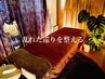 ★5月限定★更年期ケア◎全身スッキリ！リンパ+ヘッド90分10,000円(足湯付き)