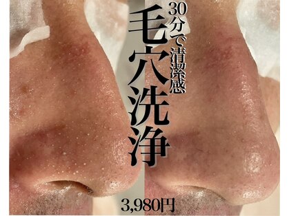 ヴェアリー 広尾(VARY)の写真