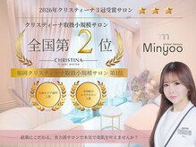 ミニョ コリアンビューティー(Minyoo korean beauty)