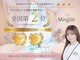 ミニョ コリアンビューティー(Minyoo korean beauty)の写真