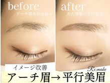リメイク 吉祥寺(Re:make)/アイブロウ【似合わせ平行眉毛】