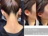 【大人の身だしなみ】うなじもみあげワックス脱毛！横顔を整え小顔・清潔感UP
