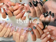 ビョルネイル(Byul nail)