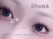 ぷりゅねる 難波本店