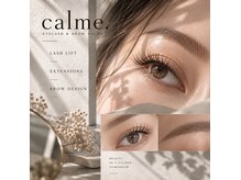 カルム(calme.)
