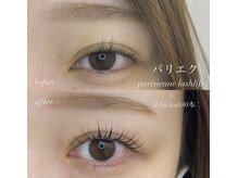 ポルテバイネオリーブ(Porte by neolive)/パリエク