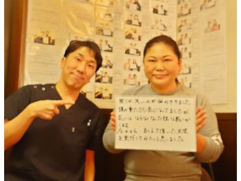 緒(いとぐち)/お客様とのお写真