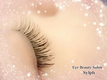 シルフ 庄内店(sylph)/マツエク/マツパ/アイブロウ