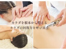 鍼灸治療院ヒカリ(hikari)
