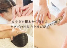 鍼灸治療院ヒカリ(hikari)