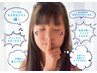 キッズ脱毛(7～15歳迄)vio以外お好きな箇所やり放題♪