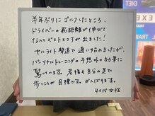 エクサライズ 尾ノ上店/