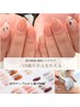 【手爪美育ジェル】ベーシックアート¥12000→¥11000削らない・ハンドケア付
