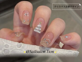 ティオン 二子玉川店(Tion)/