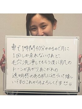 エムアンドユウ(m&u)/お客様の感想