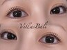 【ペア割再来】ラッシュリフト　2名9000円(1名4500円)