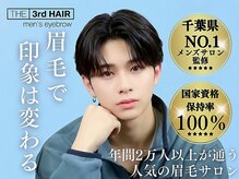 ザサードヘアー メンズアイブロウ千葉店(THE 3rd HAIR)