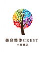 クレスト(CREST)/美容整体・小顔矯正CREST 佐藤大雅.絢香
