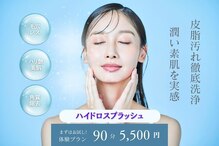 アンジュマリー