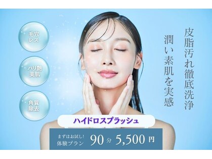 アンジュマリーの写真