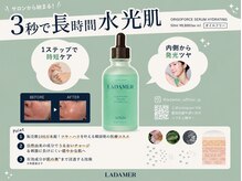 アンダーバーエステティック(UNDERvr ESTHETIC)の雰囲気（韓国で大人気のラダメール美容液で水光肌に♪）