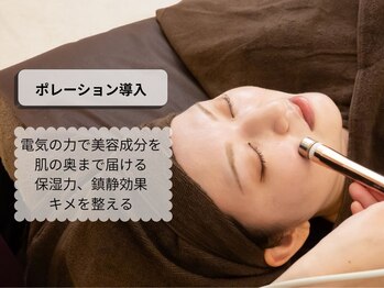シロ(CHILO)/ポレーション導入