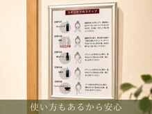 ボディプラストウキョウ 日本橋人形町店(BODY PLUS TOKYO)/スキンケアリニューアル！