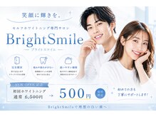 ブライトスマイル 静岡店(Bright Smile)