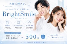 ブライトスマイル 静岡店(Bright Smile)
