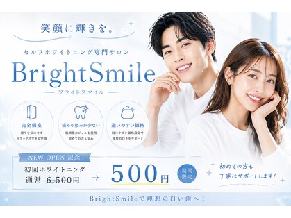 ブライトスマイル 静岡店(Bright Smile)の写真