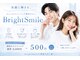 ブライトスマイル 静岡店(Bright Smile)の写真