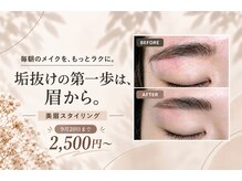 ホワイト(WHITE)