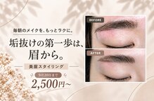 ホワイト(WHITE)