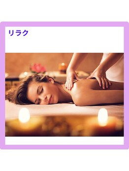リラ プラス(Lila+)の写真/「寒暖差で体調が整いにくい」、作業療法士の施術で眼精疲労、首肩コリが辛い体を優しくほぐす至福の時間を