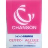 アリュール(Allule)のお店ロゴ