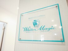 ホワイトマジック(White Magic)/内看板
