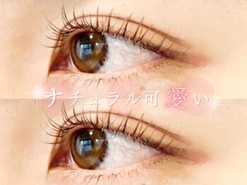 ベリー 西焼津店(Very)/まつ毛パーマ パリジェンヌ 焼津