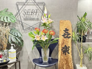 セプトきらく鍼灸整体院(Sept.)/今週のお花☆
