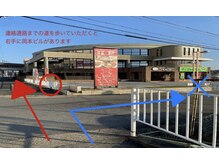 奈良大和西大寺整体院/岡本ビルへの道案内