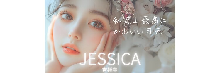 ジェシカ 吉祥寺店のサロンヘッダー