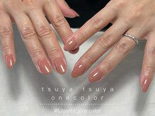 フルジェンテ(fulgente)/つやつやワンカラー