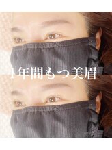 美ラボ リッチエンジェル/美眉で叶うデザイン眉