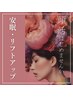 【こりほぐし&安眠＆顔UP】新感覚ヘッドスパ＋EMSほぐし☆通常¥15000→¥5900