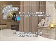 オスマンティエ(Osmantier)