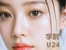 【学割U24】ダメージレスラッシュリフト¥6000
