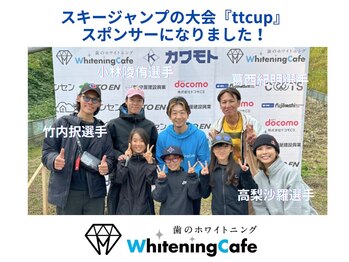 ホワイトニングカフェ 中野店(WhiteningCafe)/ホワイトニングカフェ中野店