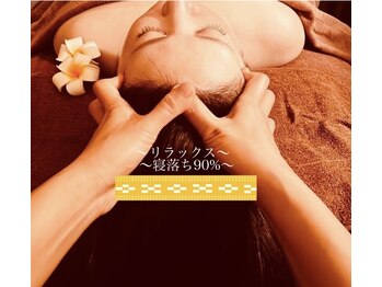 まほうの手/快眠ドライヘッドスパ