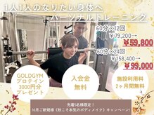 ストレングス 観音