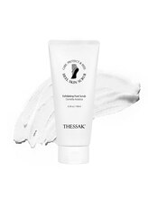 カシェット(Cachette)/SCRUB（シーソルトスクラブ））