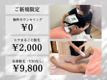 アンフルール(Une fleur)